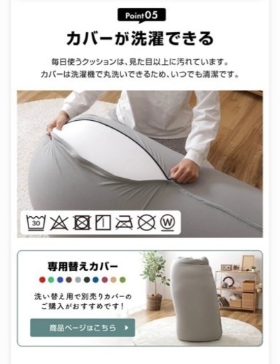 【新品‼️】ビーズクッション 人をダメにするソファ 特大サイズ
