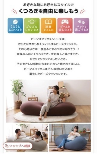 【新品‼️】ビーズクッション 人をダメにするソファ 特大サイズ