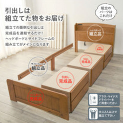 収納付きシングルベッドの画像