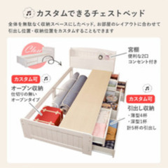 収納付きシングルベッドの画像