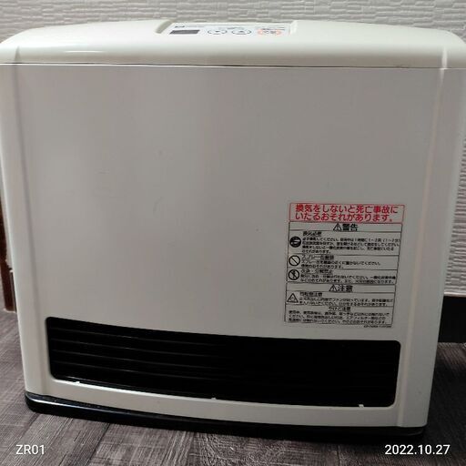 ガスファンヒーター