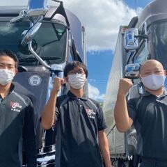 【関東/トレーラー（海上コンテナ）/長距離なし】自社倉庫オープンによる新規募集です！の画像