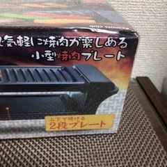 おひとり焼肉名人の画像