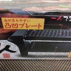 おひとり焼肉名人の画像