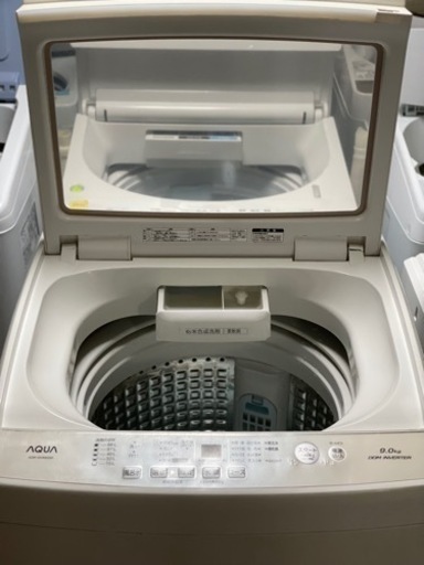 送料・設置込み　洗濯機　9kg AQUA 2018年