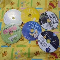 CD。色々