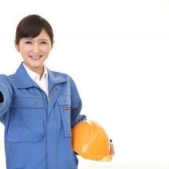 【急募】【未経験者歓迎・業務委託】集合住宅の配管調査の手伝い
