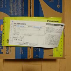 PanasonicDMR-4CW200の画像