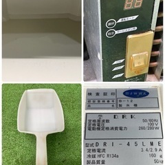 大和冷機/ダイワ　業務用　全自動製氷機　キューブアイス　店舗　飲食店　DRI-45LMEの画像