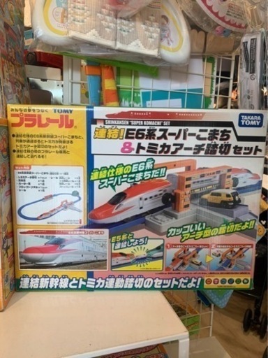■店頭引取限定■美品☆プラレール\u0026踏切セット♫定価5500円