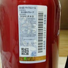 未使用　手渡し　消火器　2017年製　使用期限2027年　モリタ宮田工業　防災グッズの画像