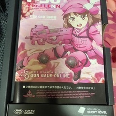 値下げしました‼️¥100,000→¥70,000東京マルイ ガンゲイルオンライン P90の画像