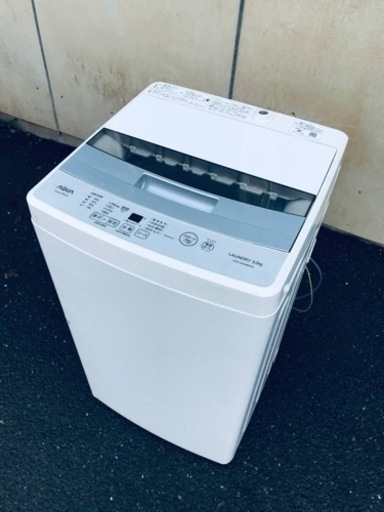 ET703番⭐️AQUA 電気洗濯機⭐️ 2020年式