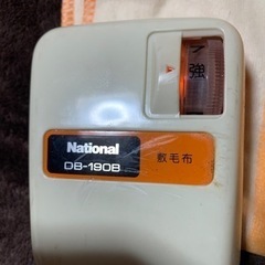 【受渡予定者決定済】電気敷毛布の画像
