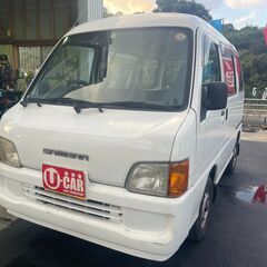 スバル　サンバー　バン　タイミングベルト交換済み　115480ｋ...