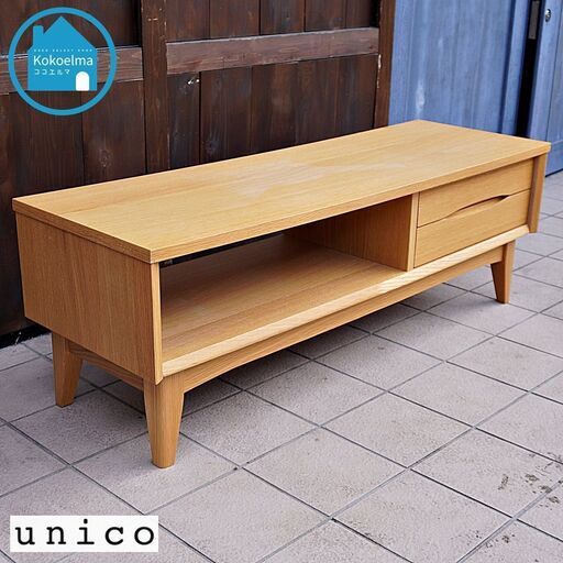 unico ウニコ SIGNE(シグネ)TVボード W1185 ナチュラル