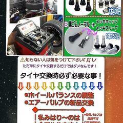 セール☆工賃込み☆新品同様超絶バリ山185/60R15グッドイヤー1本の画像