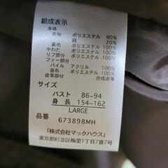 中綿ミリタリーコートの画像