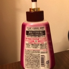 ロート製薬 ROHTO 50の恵 シミ対策美白 養潤液 230ml [医薬部外品]の画像