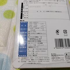 【新品未使用】シンワ測定 デジタル温度計 H-1 防水型

の画像
