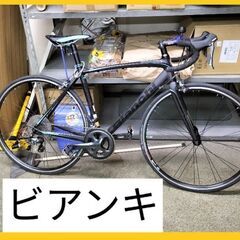 まだ受付中❗ビアンキ2016年インパルソ ティアグラ