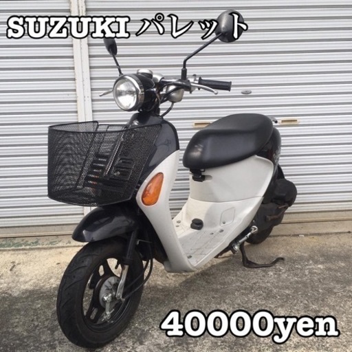 SUZUKI パレット 車体 美車❗️インジェクション❗️全国配送可能❗️