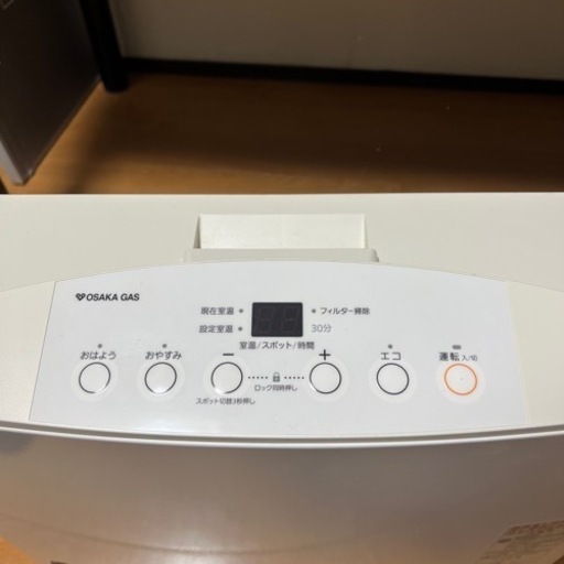 都市ガス　ガスファンヒーター　11〜15畳用