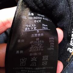 新品！防寒裏起毛ストレッチパンツとネックウォーマーの画像