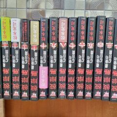 漫画安く売ります 漫画の中古が安い！激安で譲ります・無料であげます(549ページ目