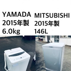 ★送料・設置無料★新生活応援・家電セット！冷蔵庫・洗濯機 2点セット✨✨