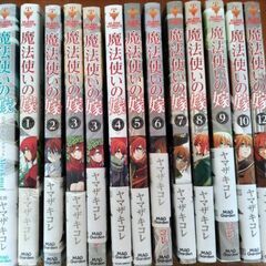 漫画安く売ります 漫画の中古が安い！激安で譲ります・無料であげます(627ページ目