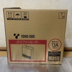 ガスファンヒーター　RC-24FHBの画像