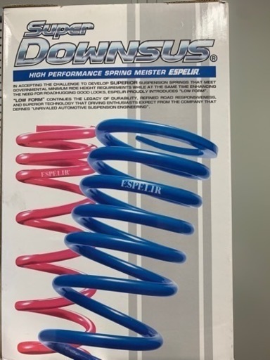 値下‼️　ハイゼット　アトレー　デッキバン　エスペリア　ダウンサス　s321　新品仮付けのみ　シャコタン　インチアップ　DIY セール