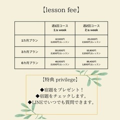 いっしょにJLPTを勉強しましょう！の画像