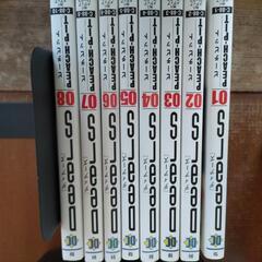 漫画の中古が安い！激安で譲ります・無料であげます(627ページ目
