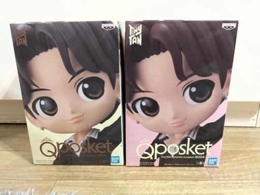 BTS （suga シュガ）TinyTANＱposket ABカラー2体セット【値下げ交渉可】
