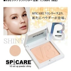 スピケア　V3 セットアップパウダー 送料無料