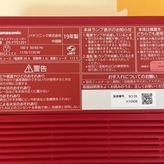 【お取引終了】パナソニック セラミックファンヒーター DS-FTS1201の画像