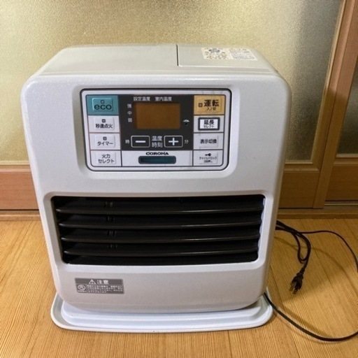 【お取引先決定】石油ストーブ　2013年製