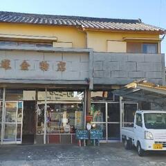 刃研ぎShop【永塚金物店】