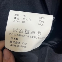 dulcamara よそいき セットアップ 2019SSの画像