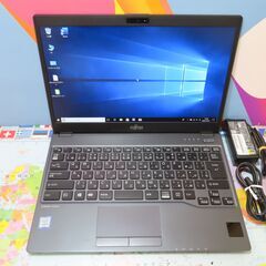 JC10102　富士通 LIFEBOOK U938/S Lバッテリー LTE 軽量 美品Office 2019