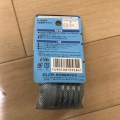 新品 ソケットアダプター 39→26mmの画像