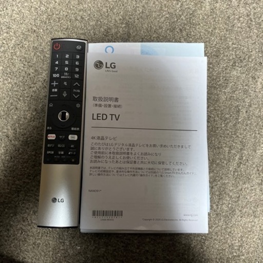 LG4K液晶テレビ　55インチ　美品