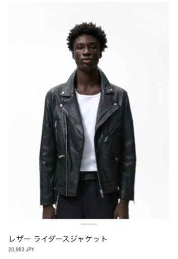 【ZARA】Lサイズ レザー ライダースジャケット １回着用