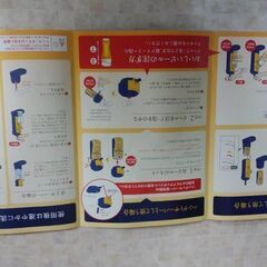 新品　未使用　ビールサーバー　プレミアムモルツ２WAYサーバーの画像