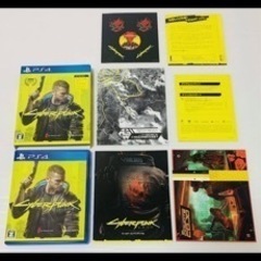 サイバーパンク2077中古