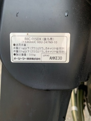 ３人乗り電動自転車！
