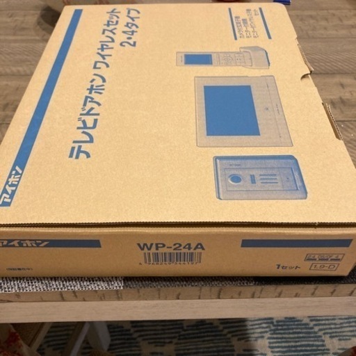 テレビドアホン