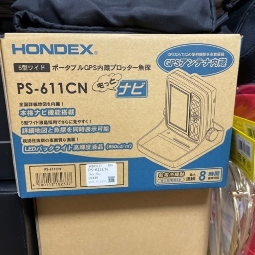 ホンデックス魚探PS-611CNとバッテリーとアンカーセット